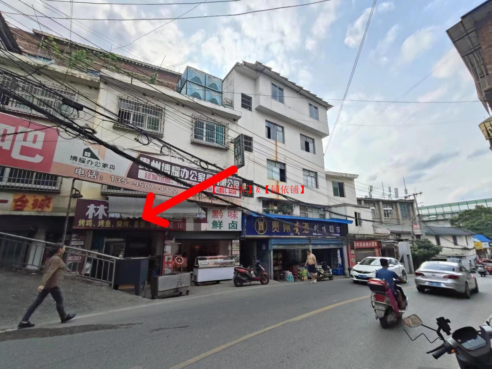 南明区新寨路26平餐饮店转让，有外摆